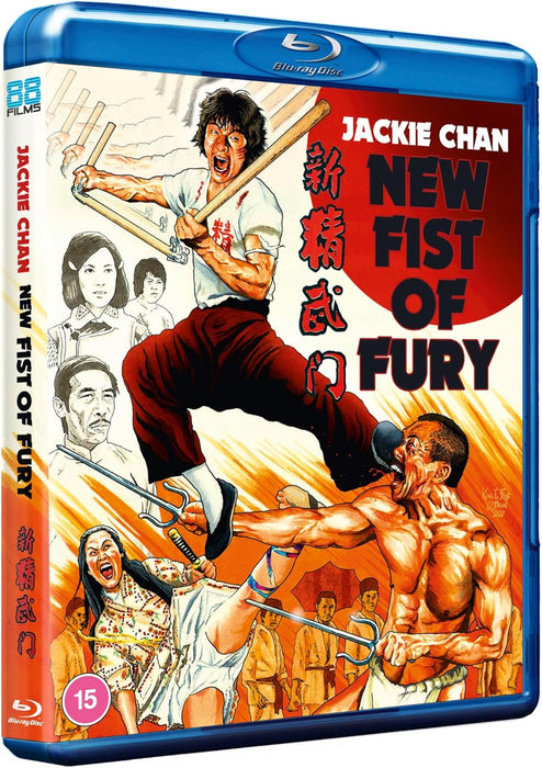 New Fist of Fury