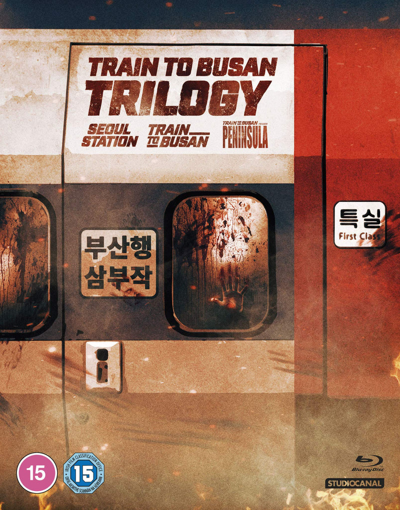 Train To Busain Trilogy (Seoul Station / Train To Busan / Peninsula)