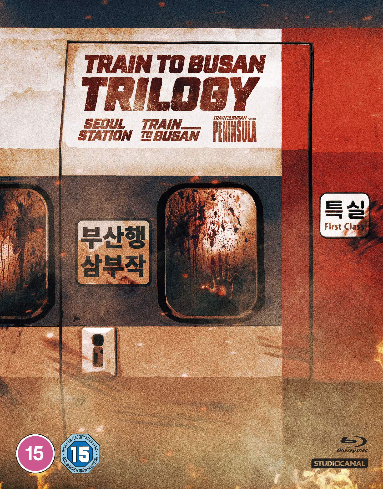 Train To Busain Trilogy (Seoul Station / Train To Busan / Peninsula)