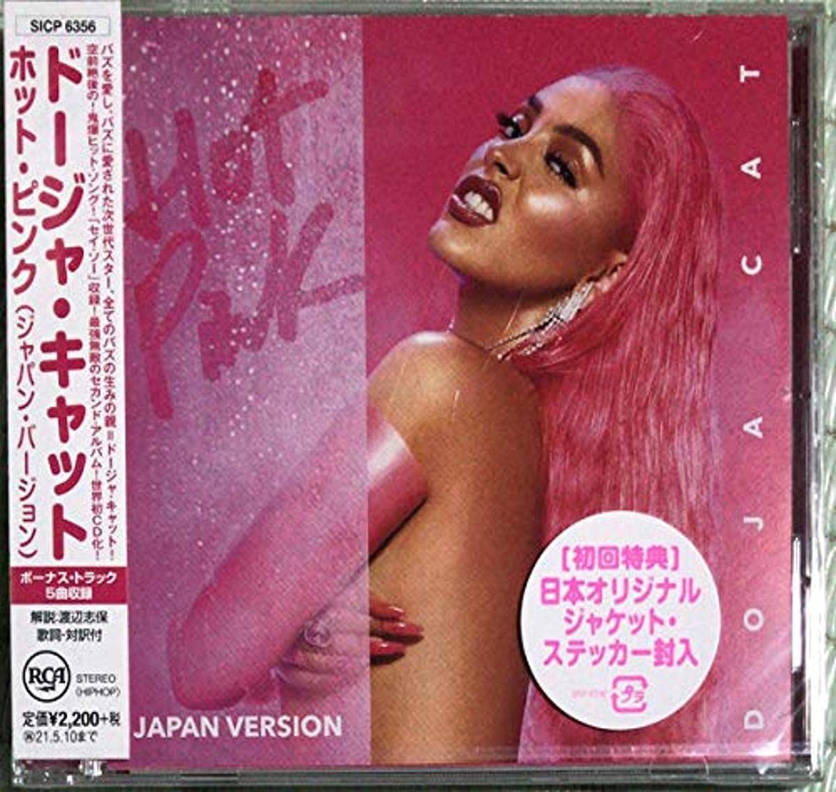 Hot Pink (incl. 5 Bonus Tracks