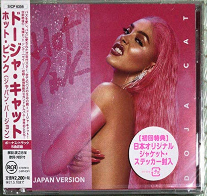 Hot Pink (incl. 5 Bonus Tracks