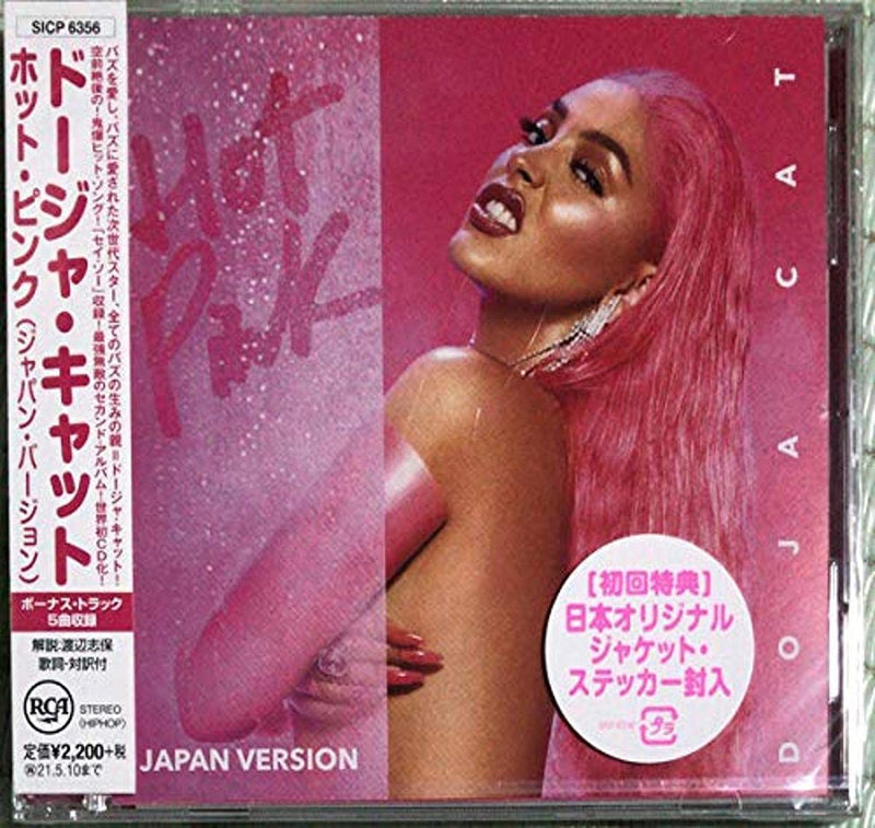 Hot Pink (incl. 5 Bonus Tracks