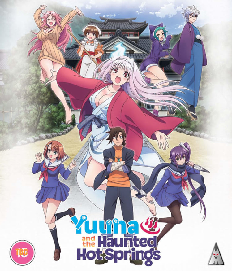 Yuuna and the Haunted Hot Springs