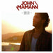 John Mamann Love Life