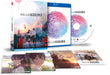 Hello World (Edizione Limitata Blu-ray + 4 Card) (Limited Edition) ( Blu Ray