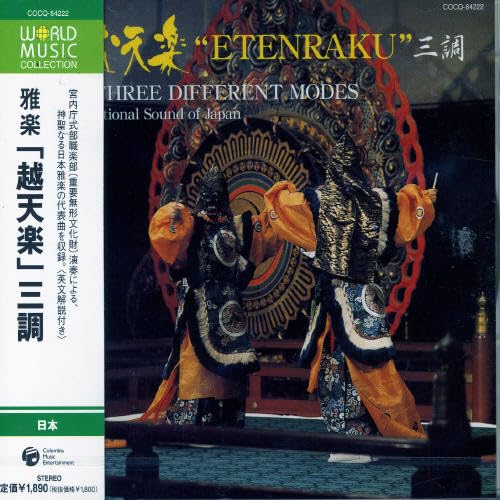 Traditional Sound Of Japan `Etenraku` In Three Different Modes
