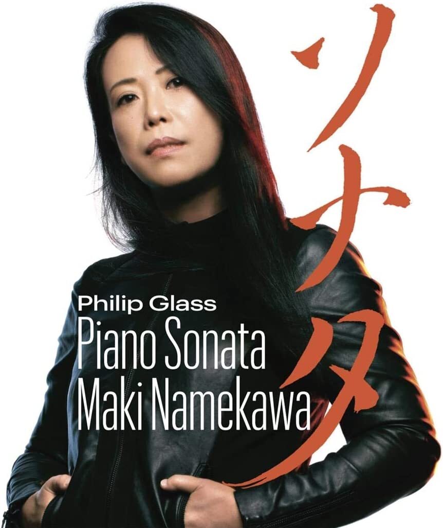 Philip Glass: Piano Sonata