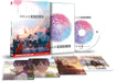 Hello World (Edizione Limitata DVD + 4 Card