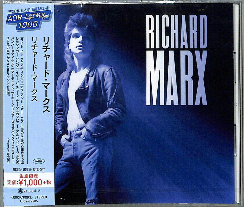 リチャード・マークス (生産限定盤