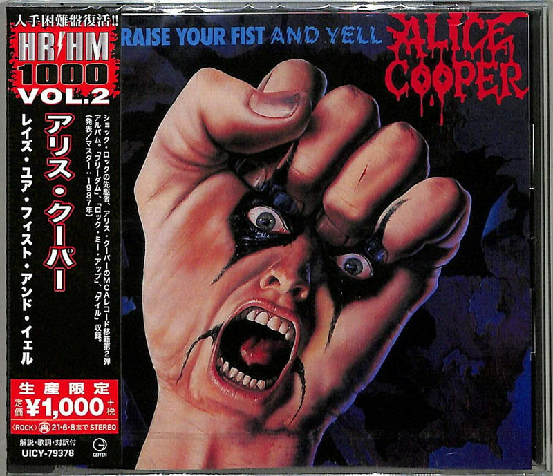 Raise Your Fist And Yell
