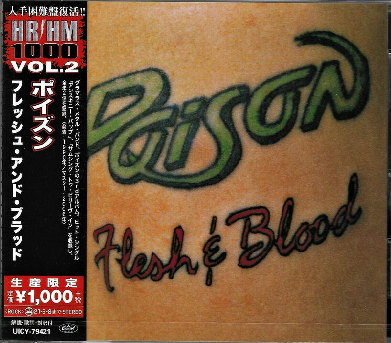 Flesh & Blood <Limited>