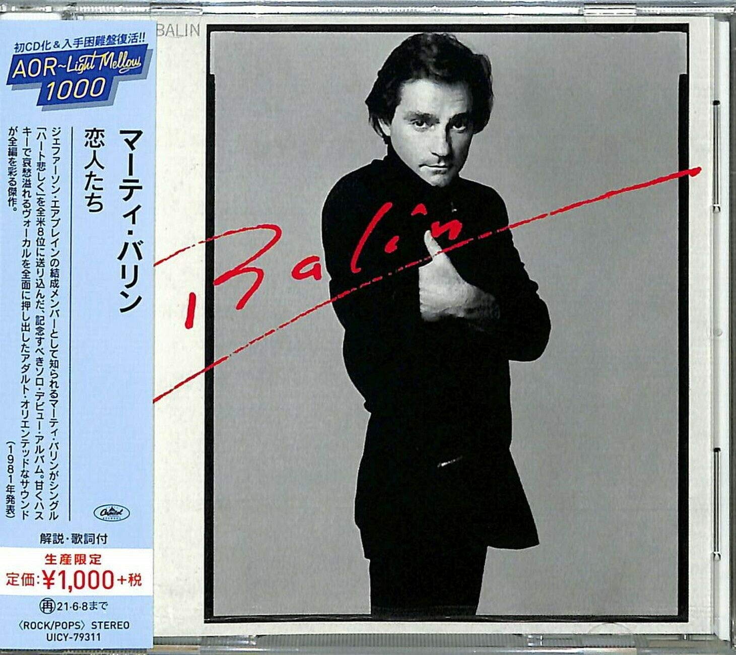 Balin <Limited>
