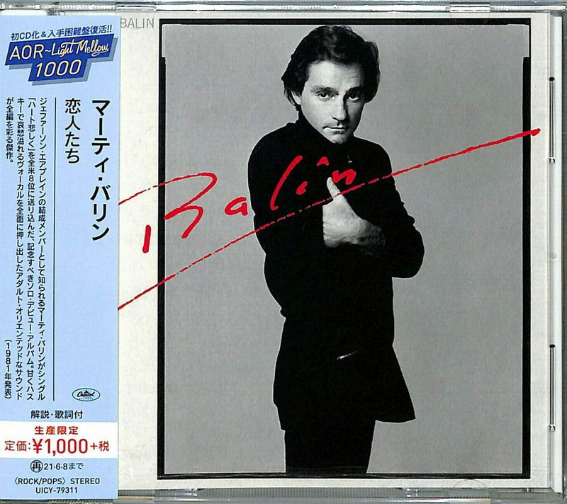Balin <Limited>