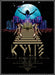 Kylie Minogue: Aphrodite Les Folies - Live in London