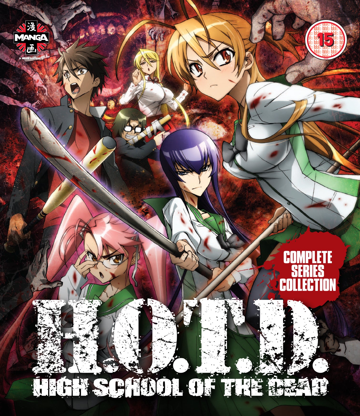 H.O.T.D. - High School of the Dead: The Complete Series