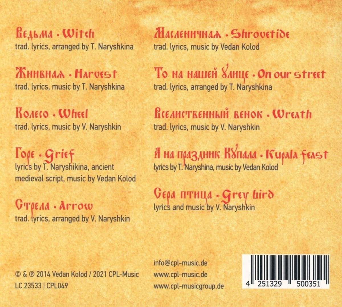 Gorodische
