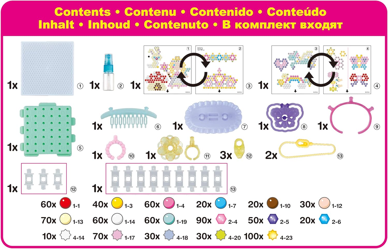 Aquabeads 31766 Fariy World & 31944 Mystic Unicorn Set, Multi Color