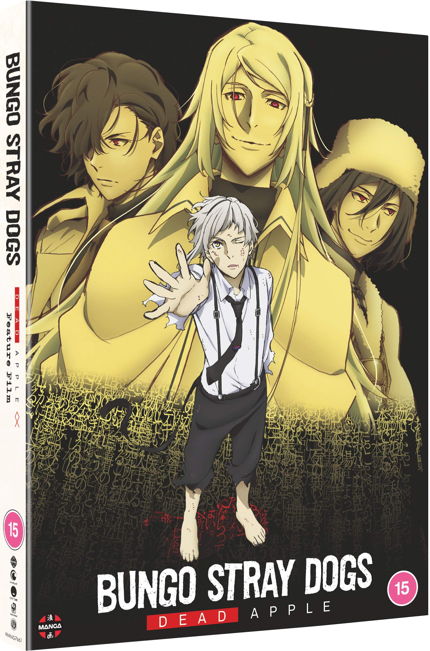 Bungo Stray Dogs Movie: Dead Apple