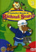 Fantastico Mondo Di Richard Scarry (Il) #03 - IMPORT