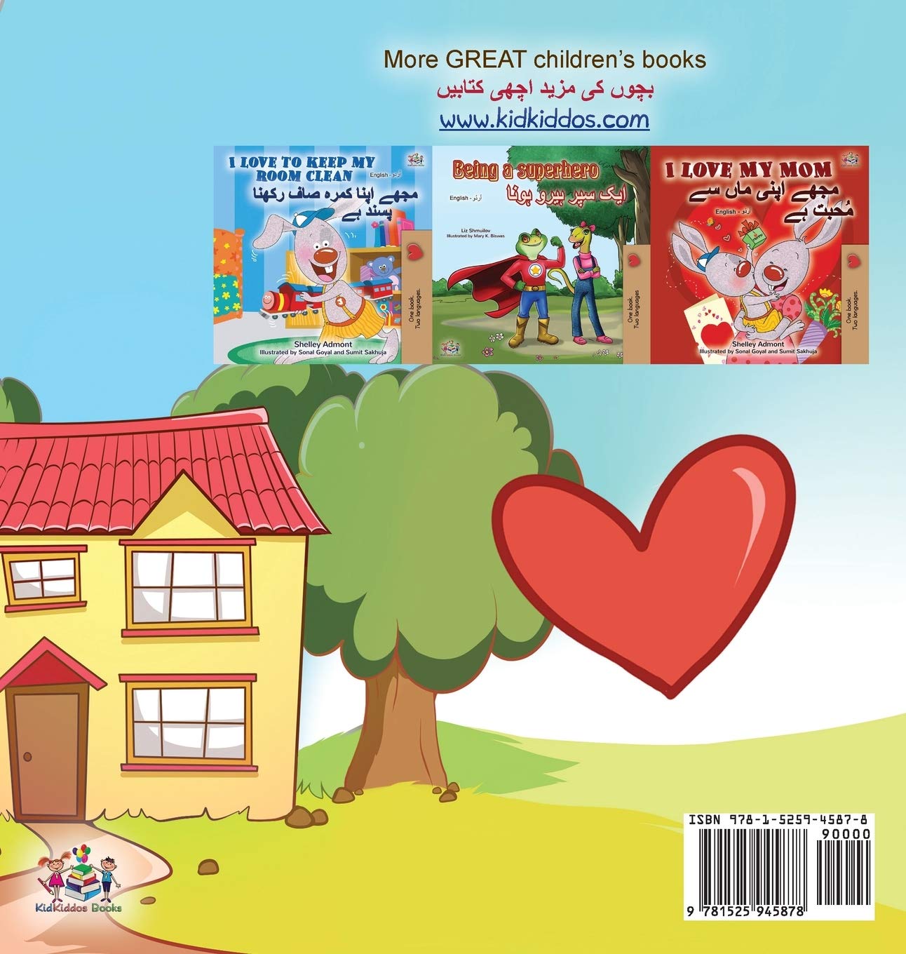 Boxer and Brandon (English Urdu Bilingual Book for Kids) (English Urdu Bilingual Collection