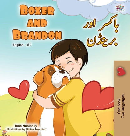Boxer and Brandon (English Urdu Bilingual Book for Kids) (English Urdu Bilingual Collection