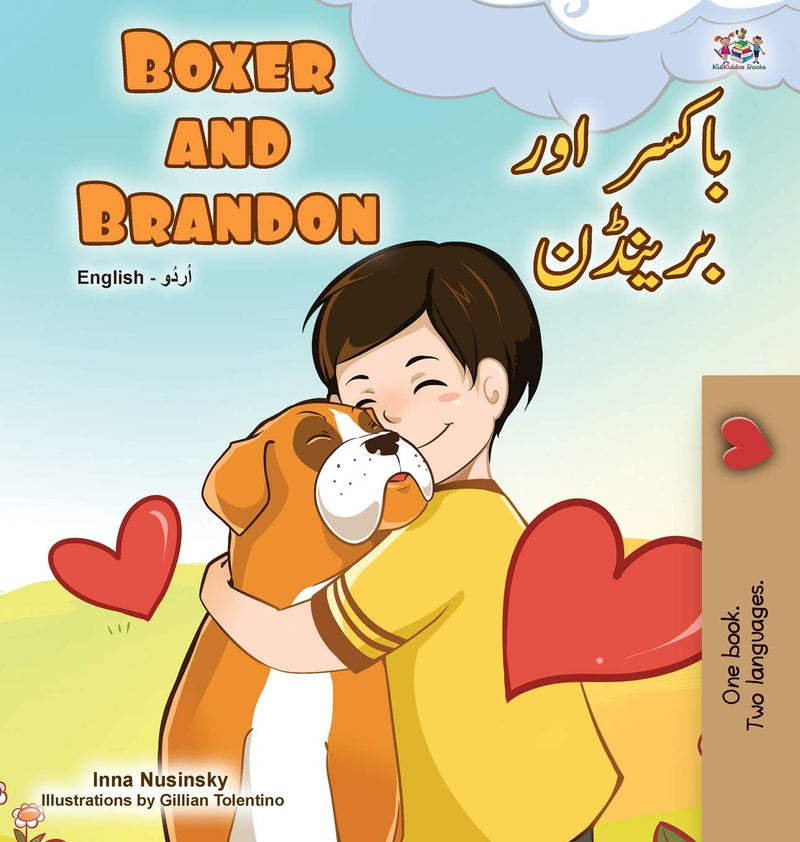 Boxer and Brandon (English Urdu Bilingual Book for Kids) (English Urdu Bilingual Collection