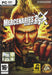 Mercenaries 2: Inferno di Fuoco (World In Flames) - Classic