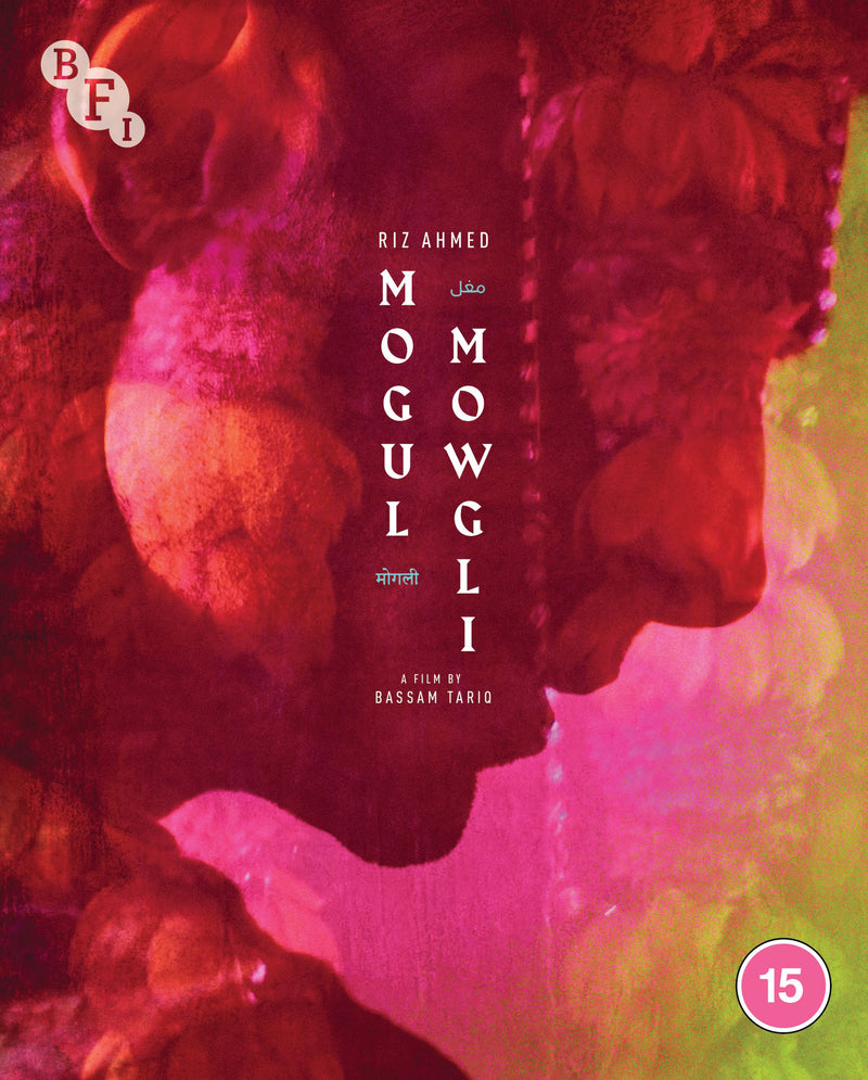 MOGUL MOWGLI