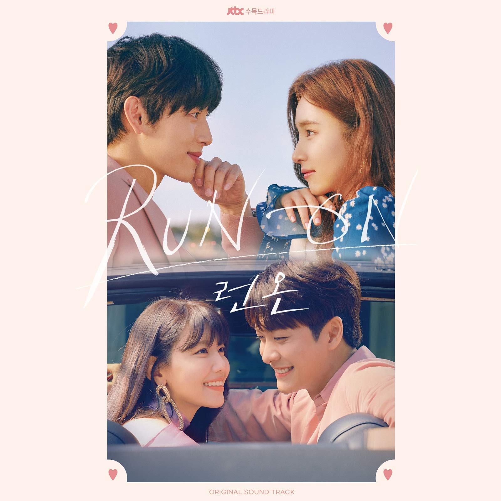 Run On Korean JTBC Drama Soundtrack