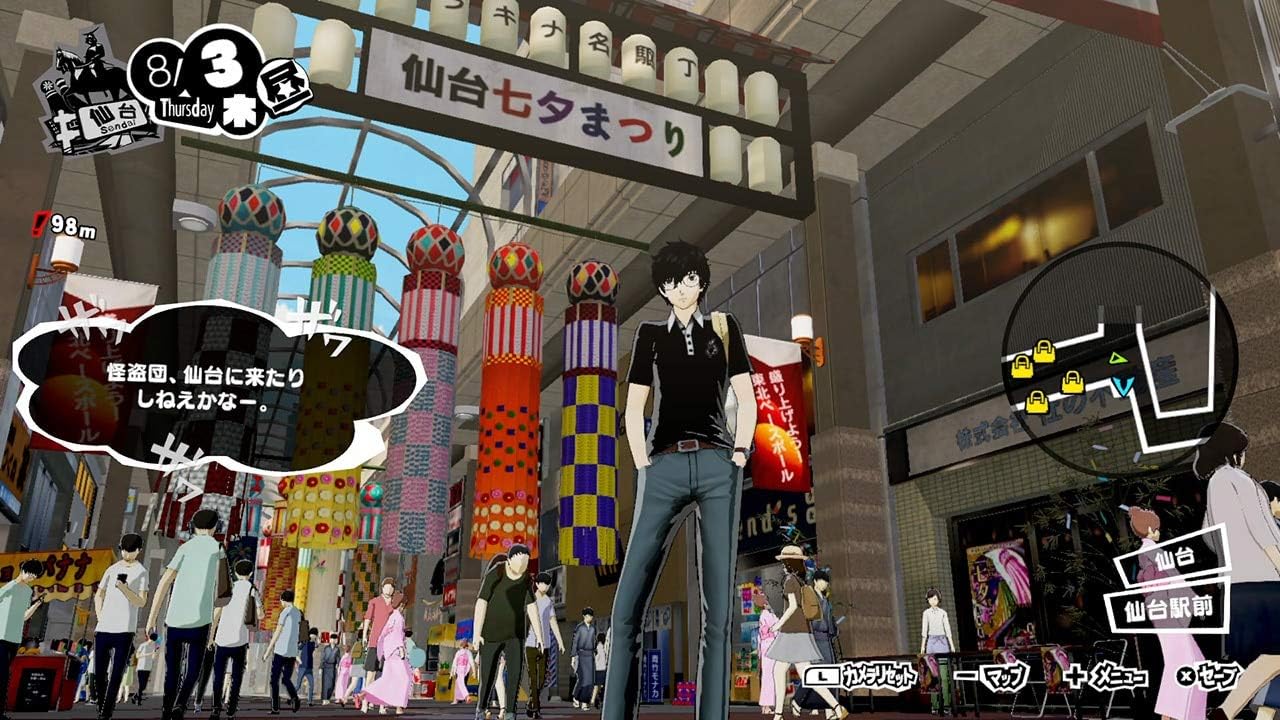 Persona 5 Strikers (輸入版:北米) – Switch