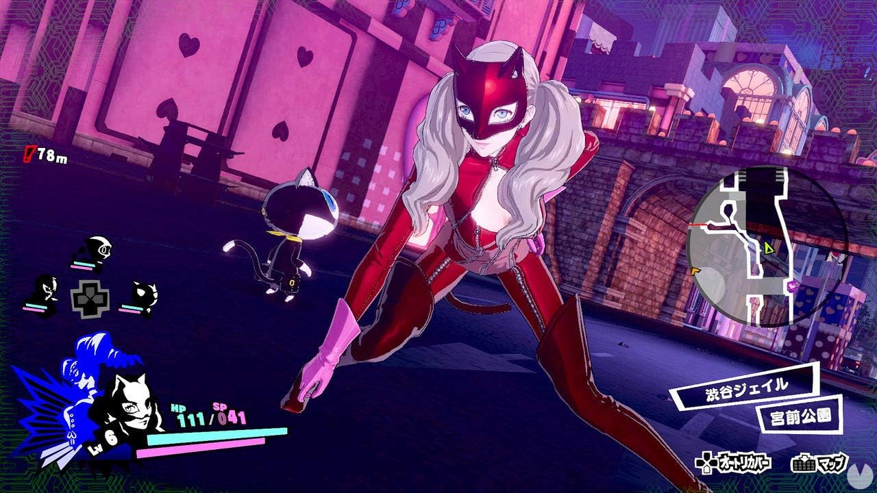 Persona 5 Strikers (輸入版:北米) – Switch