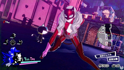 Persona 5 Strikers (輸入版:北米) – Switch