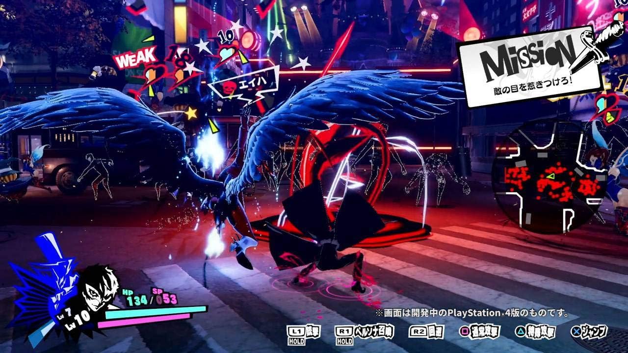 Persona 5 Strikers (輸入版:北米) – Switch