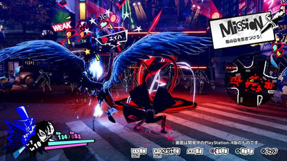 Persona 5 Strikers (輸入版:北米) – Switch
