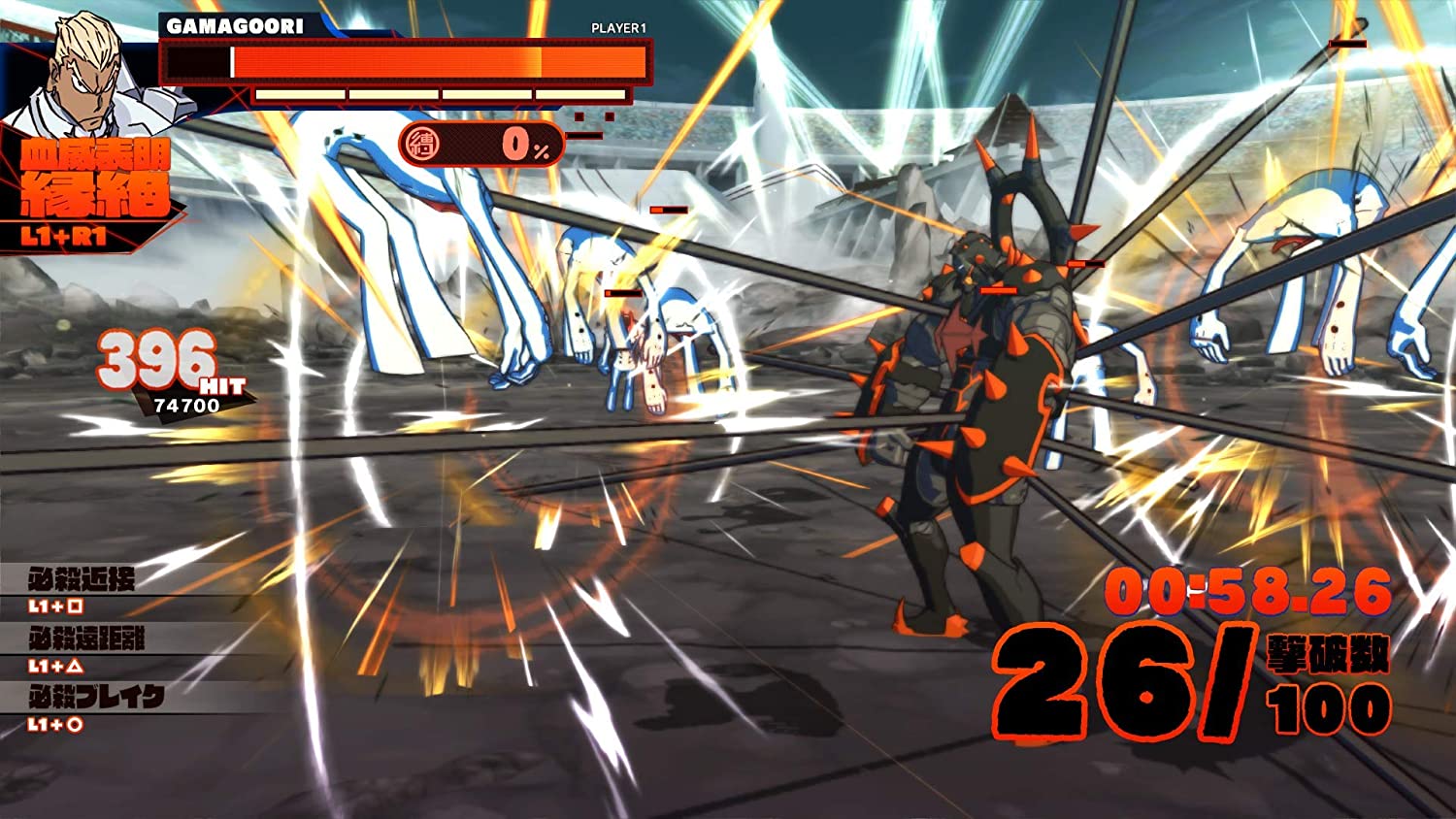 pqube Kill la Kill - IF (Code in a Box)