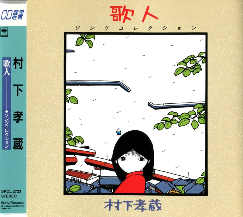 Kajin 1