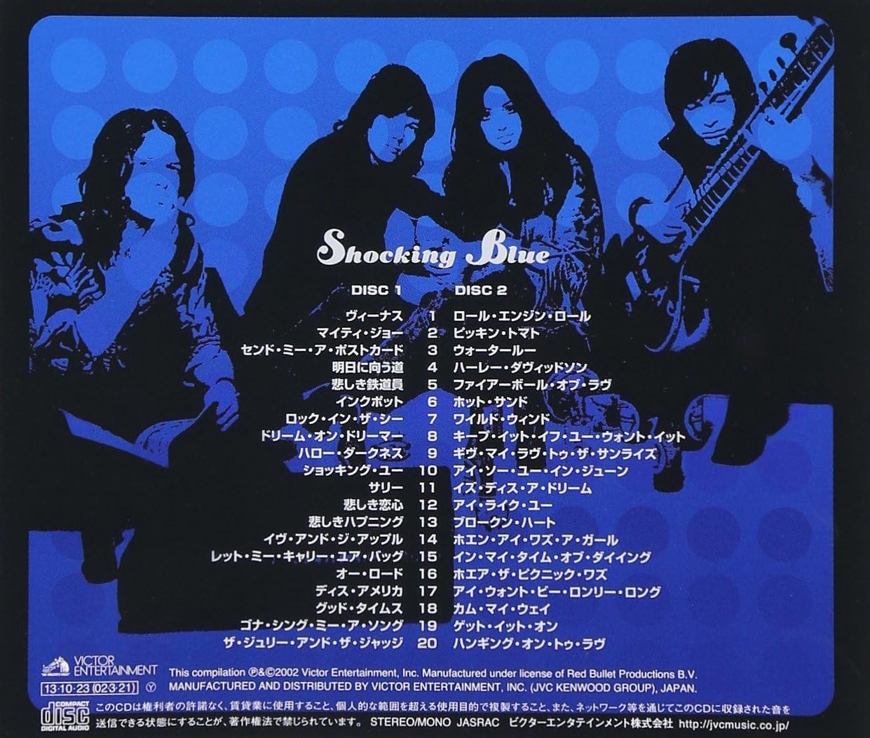Shocking Blue