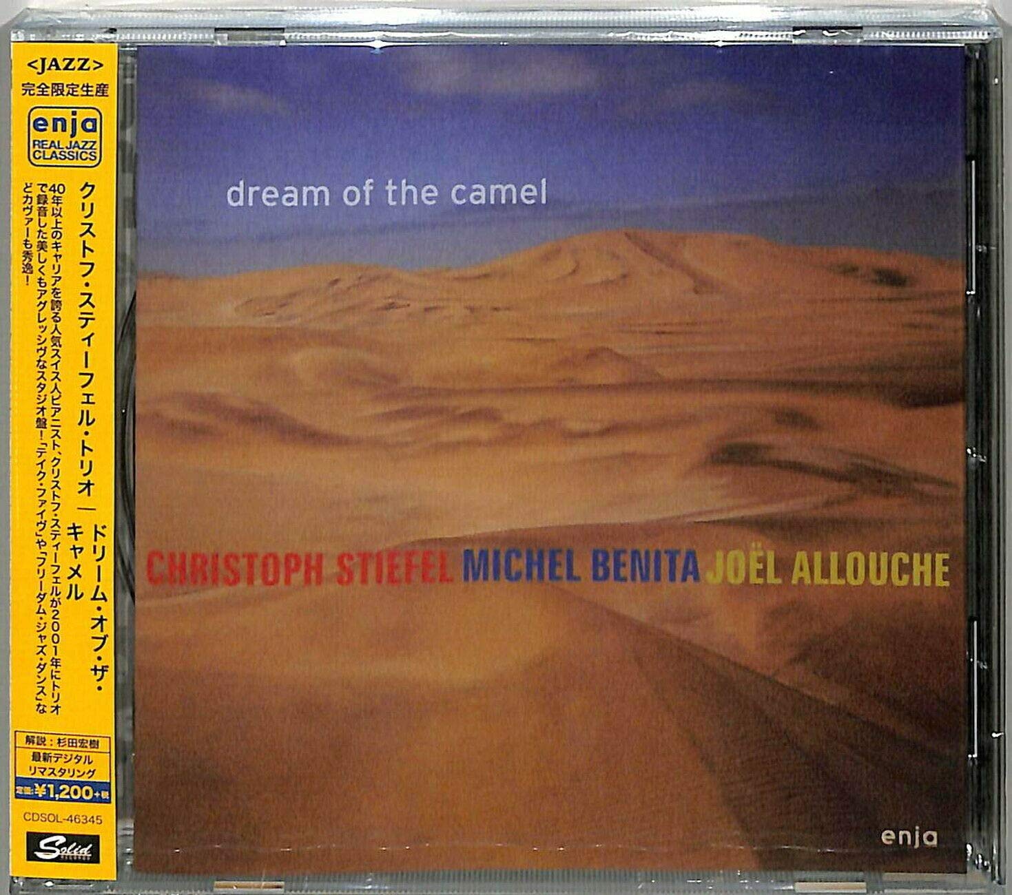 Dream Of The Camel (Remastered