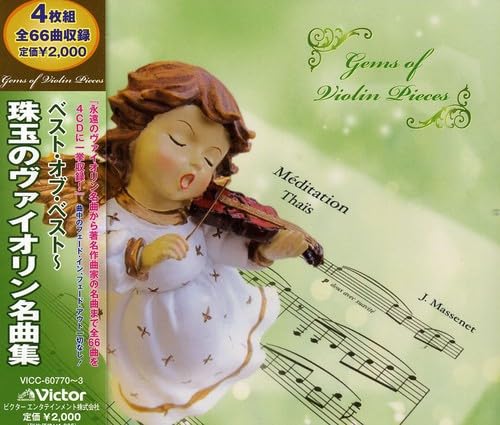 Best of Best-Gems of Violin Pieces