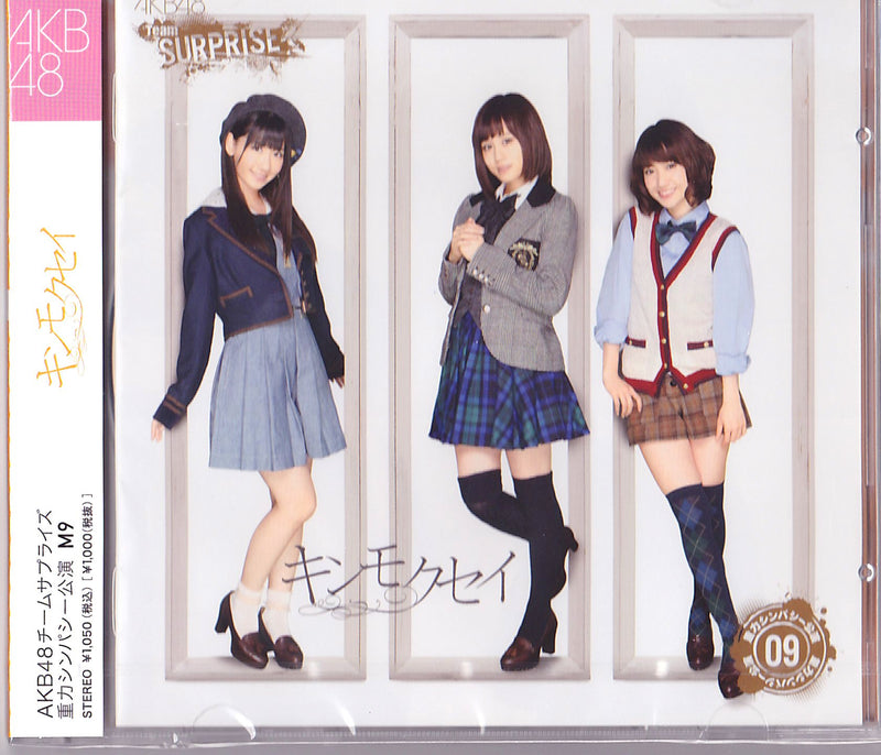 Akb48-Gravity Symmetry