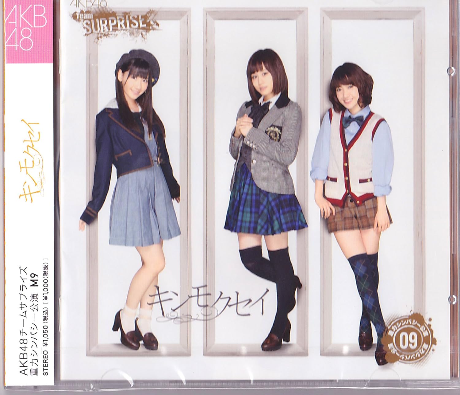 Akb48-Gravity Symmetry