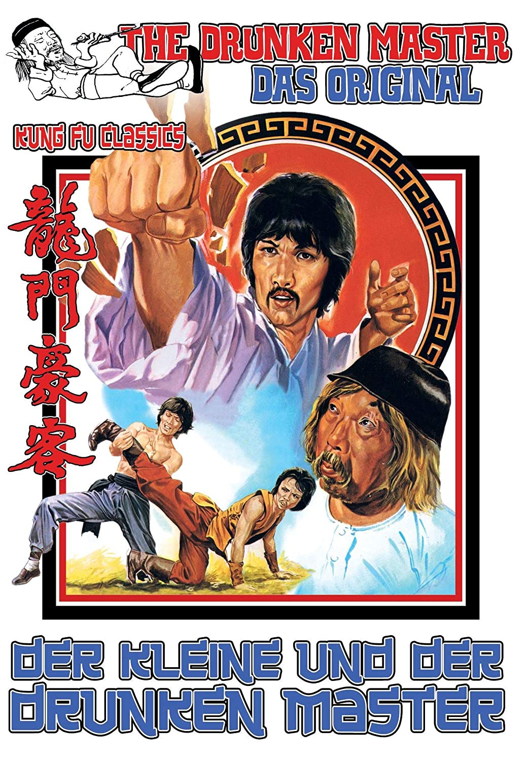 The Drunken Master - Der Kleine und der Drunken Master