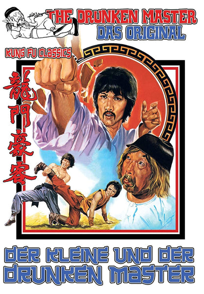 The Drunken Master - Der Kleine und der Drunken Master