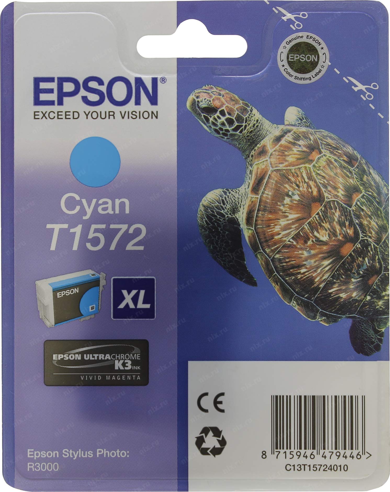 Epson Stylus Photo R3000 Ink Cartridge