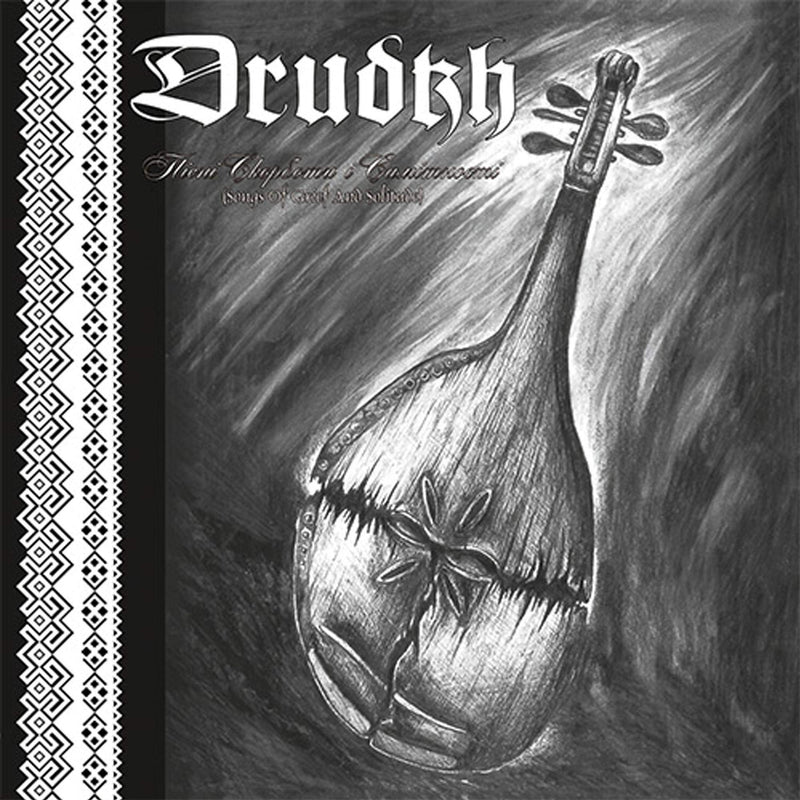 Songs Of Grief And Solitude
