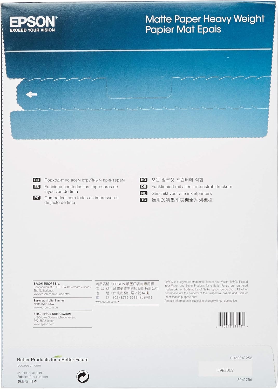 Epson Media, Media, Sheet paper, Matte Paper Heavy Weight, Graphic Arts - Graphic and Signage Paper, A3, 167 g/m2, 50 Sheets 1, White,2357108