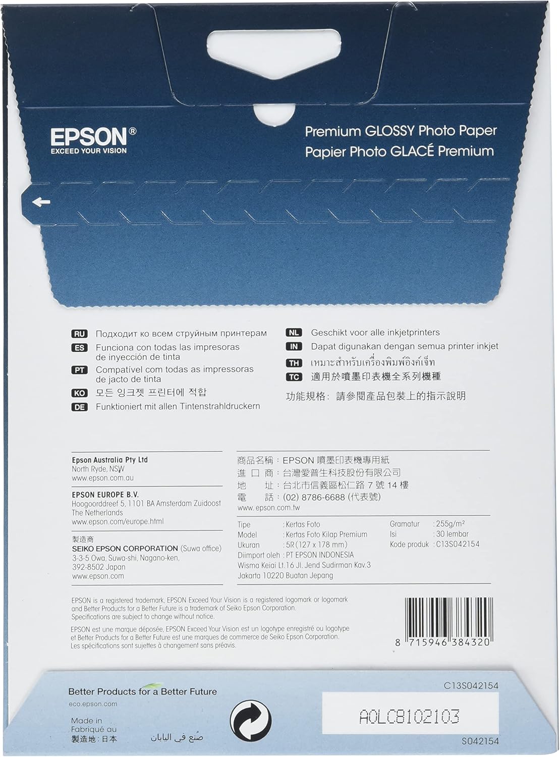 Epson C13S042154 Premium Glossy Photo Paper - Glossy photo paper - 13cm x 18cm - 255 g/m2 - 30 sheet(s) - white