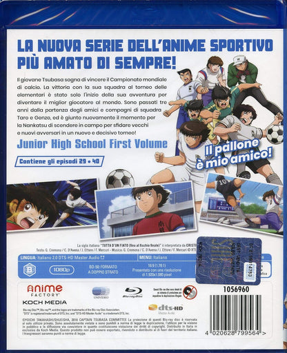 Captain Tsubasa Vol.3