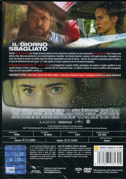 Il Giorno Sbagliato