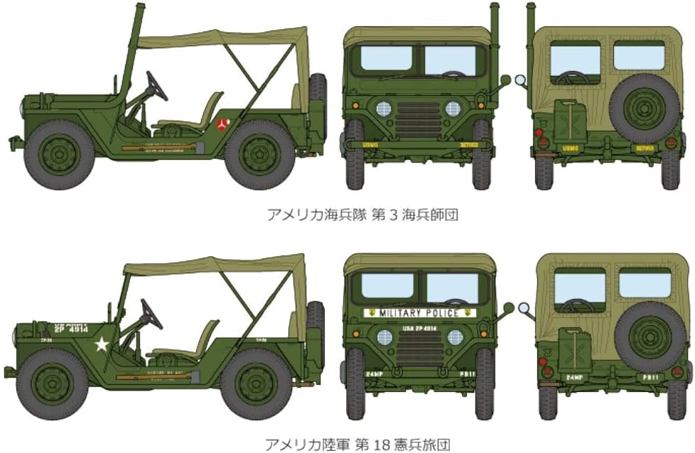 TAMIYA- Toy Vehículo de Transporte M151A1 Juguete, Color Verde, S (35334